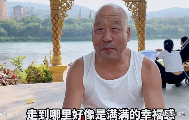 70岁甘肃大爷，旅居西双版纳7年，小毛病全没，直言：天天像过年