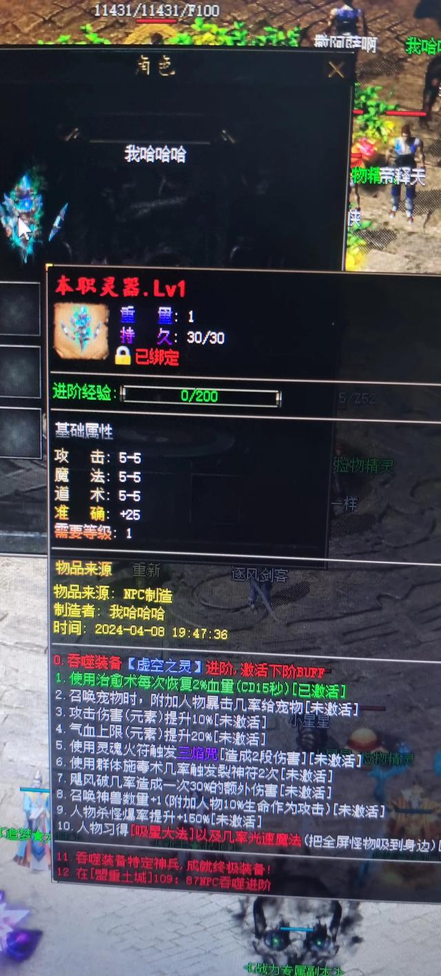 2025年10月11日 第187页
