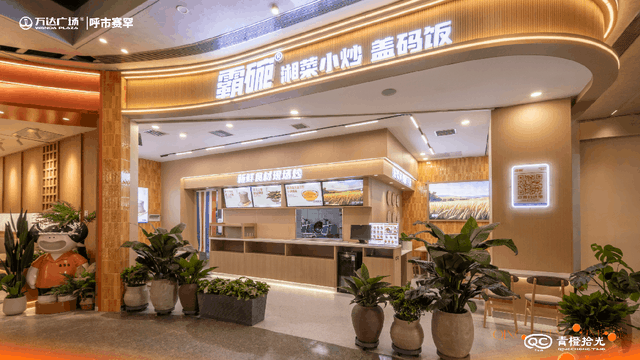 幸福赛罕 跨年盛宴丨这个假期，来赛罕万达“青橙拾光”逛吃打卡，遇见焕新生活！