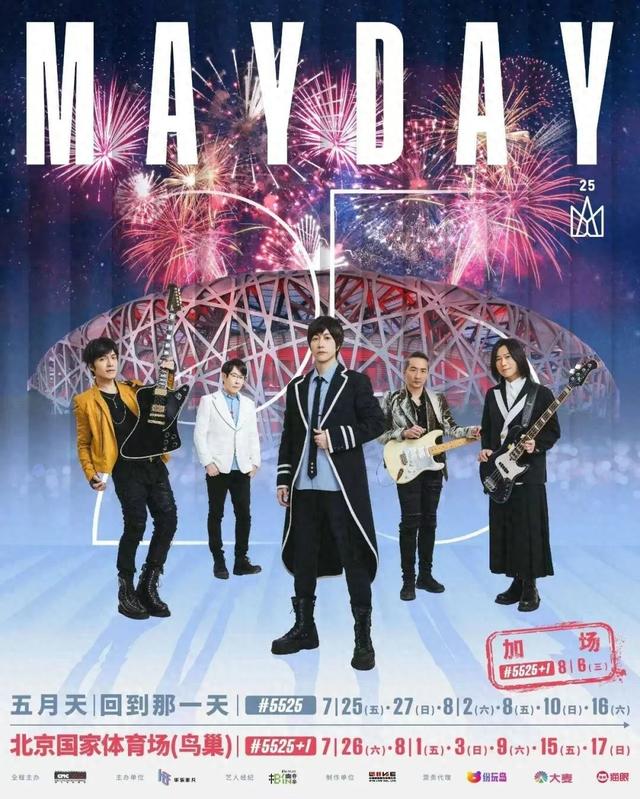 吃喝玩乐住一篇搞定！演唱会终极指南来了