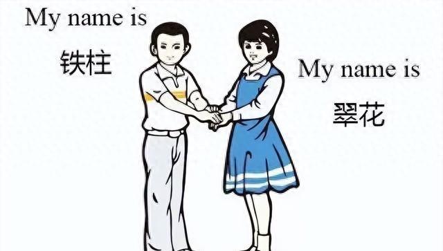 有寓意内涵的英文网名（最易拿高薪的十大英文名被曝光了留学生全军覆没）