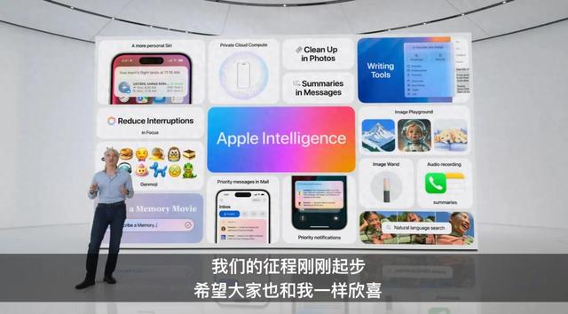 【前沿】网传苹果国行AI计划年底前推出