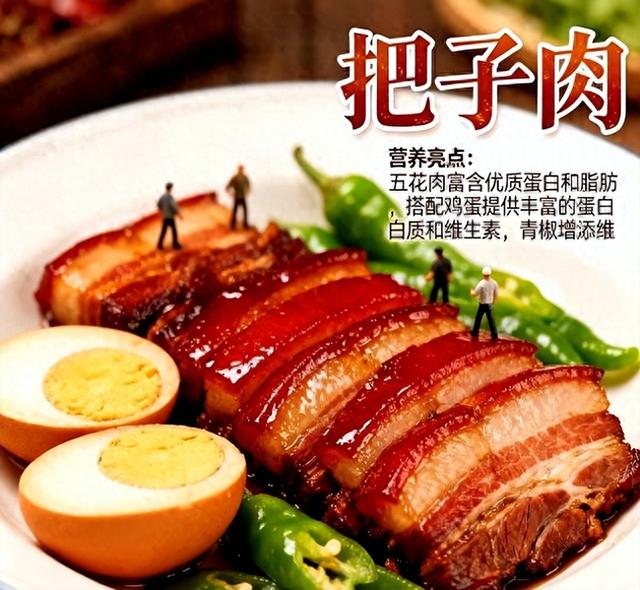 最简单的五花肉做法（家常五花肉四大做法）