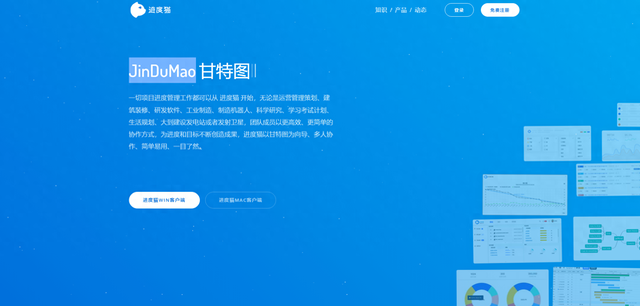 项目管理选错了工具？这8款软件才是2025年的隐藏王牌！