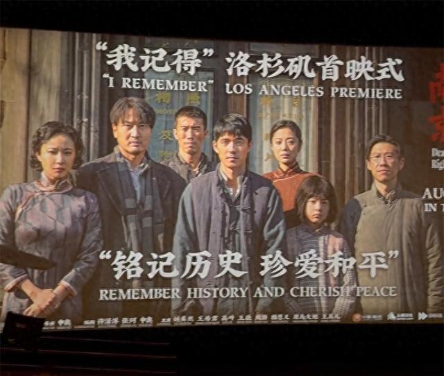 破防了！《南京照相馆》美国上映后：连寿司店都受影响