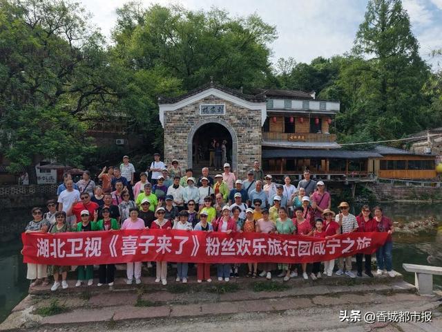 首发聚焦 文旅联动 惠民加码——“十万江城市民游咸宁”活动精彩开幕