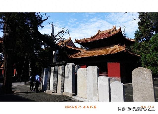 山东行游影记（213）—曲阜孔庙（八）