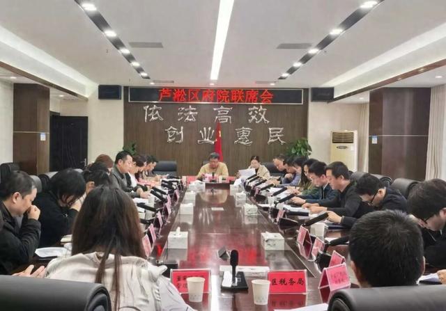 芦淞区优化办（芦淞区深化府院联动 共推株洲市不刁难企业负面清单落地见效）