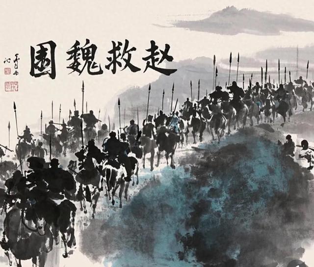 破解版战争古代游戏(围魏救赵孙膑智谋的巅峰之作)