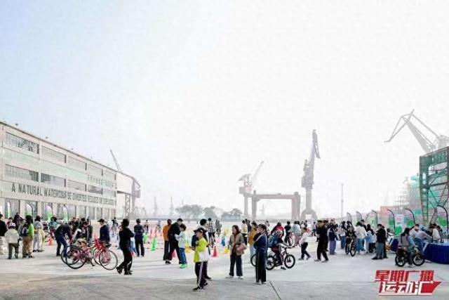 “韵动杨浦·秀出来”2025滨江亲子骑行嘉年华圆满收官