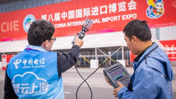 海陆空全景守护，上海电信打造进博“最强信号”