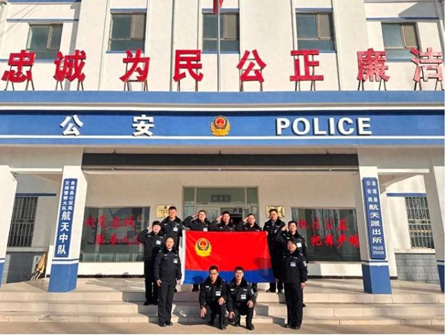 全国唯一为“航天”而生的派出所！