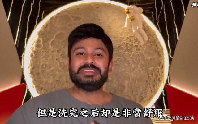 继印度游客在庐山搓澡后，他们又盯上了东北澡堂，网友大呼天塌了