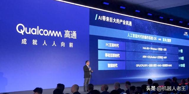 新闻速递｜张亚勤院士：AI五大新趋势；穹彻智能完成新一轮融资