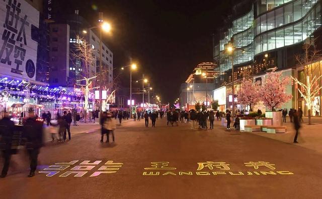 中国十大著名步行街，争取每年去一个，感受城市的烟火气