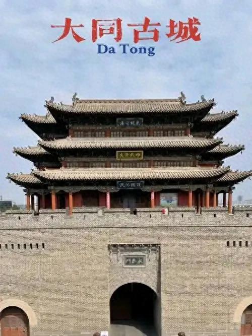 山西大同旅游攻略：穿越千年古城，感受华夏文明的瑰宝