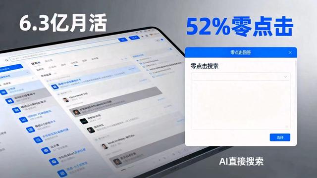 武汉seo自然排名（性价比高的AI搜索优化排名）