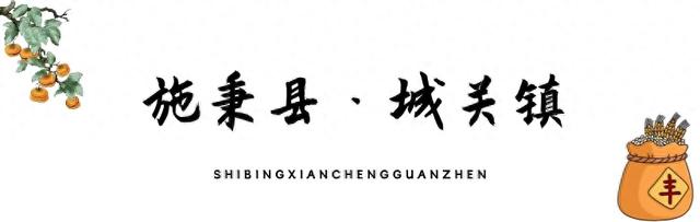 乡游黔中 · 施秉县 城关镇丨㵲阳河畔龙腾跃，云台之巅觅仙踪