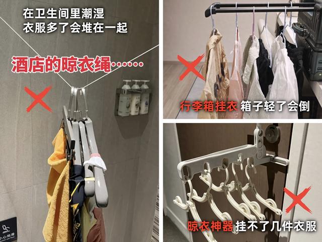 建议出门旅游：“9带9不带”，不是矫情，而是曾经带错吃过亏！