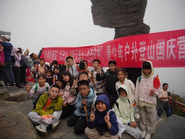 “赛动黔景”“梵天净土・生态守护”青少年户外登山冬夏令营圆满落幕
