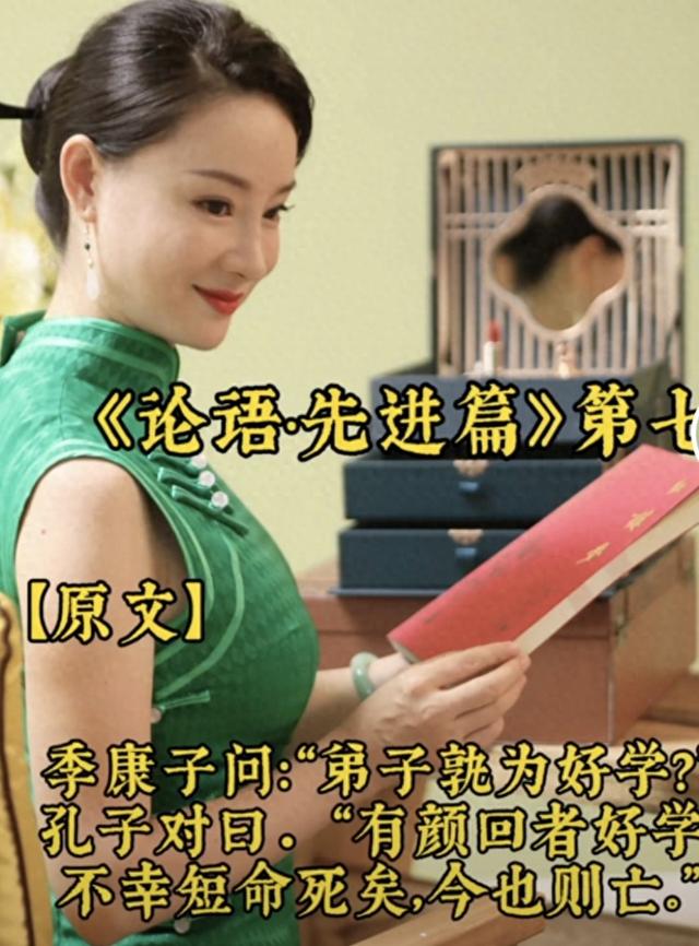 论语第七章原文及翻译（论语·先进篇第七章原文译文及现代启示）