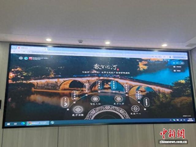 （文化中国行）探访中国大运河“智慧大脑” 古老遗产迎数字化新生