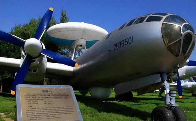 100亿化为泡影，34名顶尖电子战专家牺牲：中国空中预警机血泪史