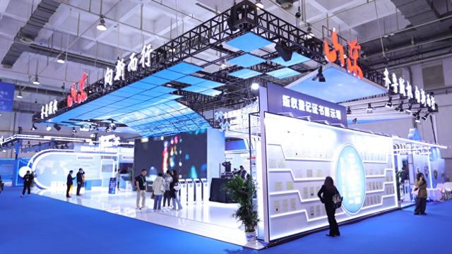 齐鲁版权新风劲吹第十届中国国际版权博览会
