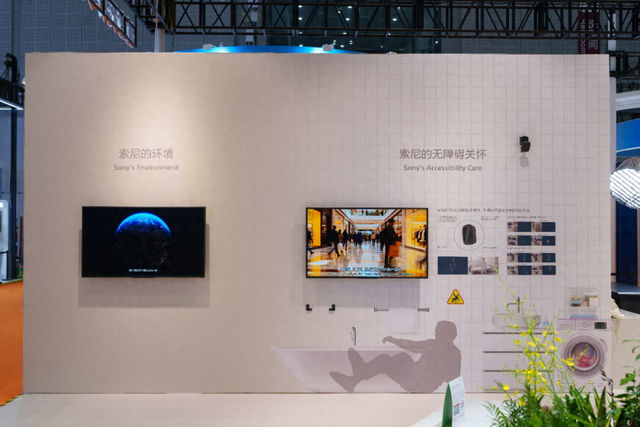 索尼在 2025 进博会首次展示跌倒监测设备，不采集个人隐私