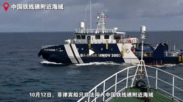 中菲缠斗五天，终于爆发了！菲3003号船撞上中方舰艇，结局反转