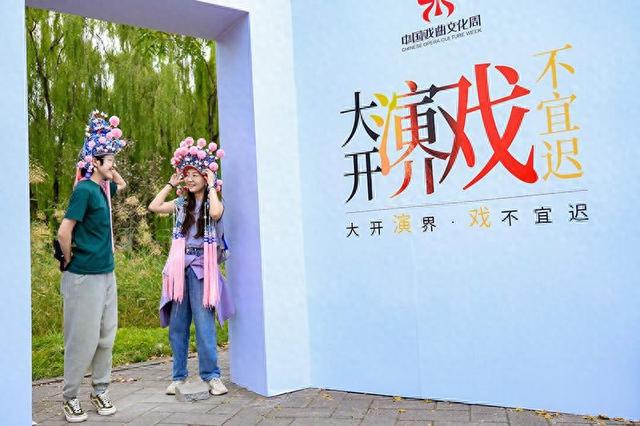 从国粹戏曲到星空儿童剧 北京园博园打造“日夜接力”欢乐游园新体验