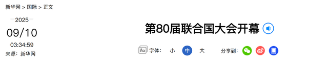 特朗普将在联合国发表演讲，这次	，美国的政策是要削弱还是利用？
