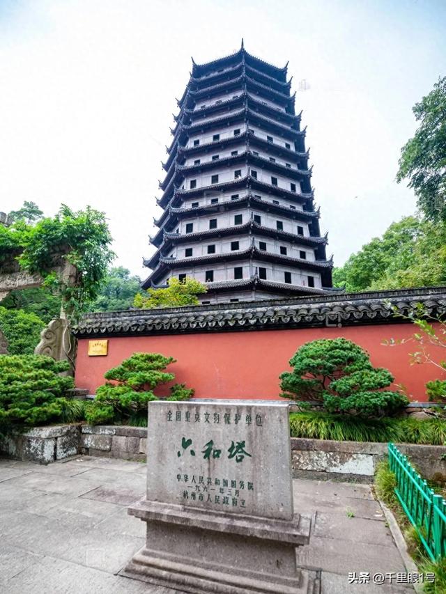 在六和塔下与智深和尚灵魂对话