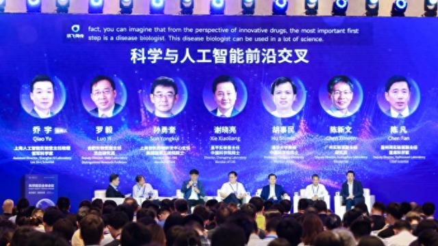 “复制”袁隆平，或是预报传染病？战略科学家畅享科学智能