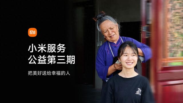 今起小米之家可免费领贵州黔东南扶贫茶园10万份“幸福茶礼”