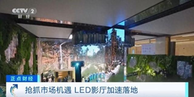 LED电影屏“新”突破 “宽域显示”为何如此重要？