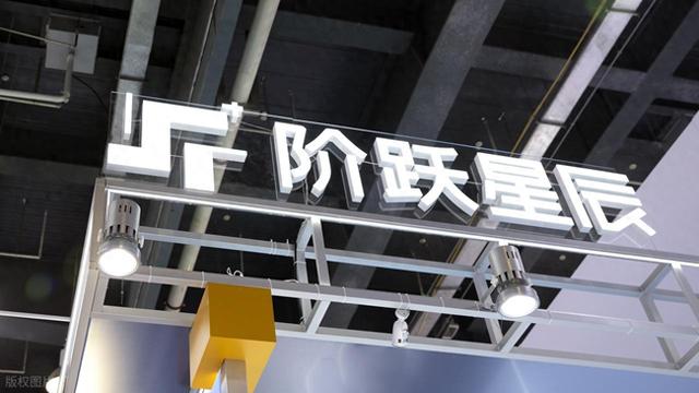 AI圈炸锅！阶跃星辰扔出Step 3，10亿营收稳了？
