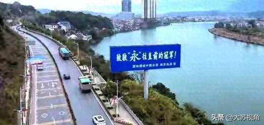 湖南欢迎江苏人来旅游！因足球结缘，34元到衡阳的快乐不能错过