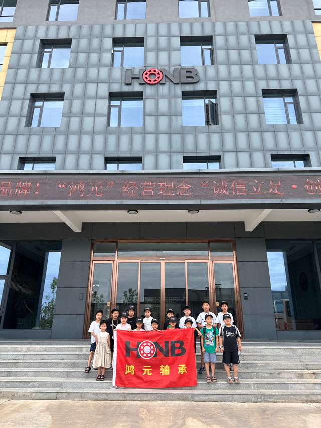 在博物馆里读“世界”——鸿元职工亲子同乐研学活动