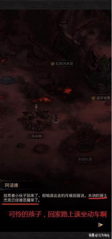 枯井逃脱3攻略（地下城堡3一个都不能少任务攻略）