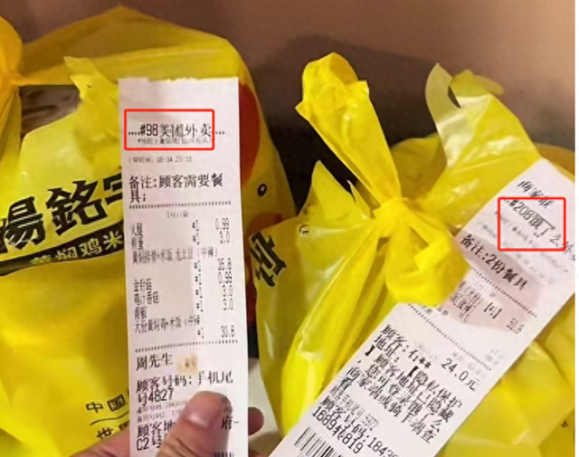 淘宝闪购关键数据！美团危险？
