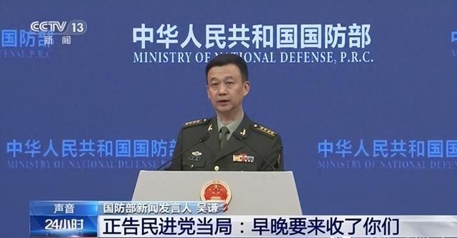 发现没？军方明显越来越“不耐烦”了，说的都是外国人能听懂的话