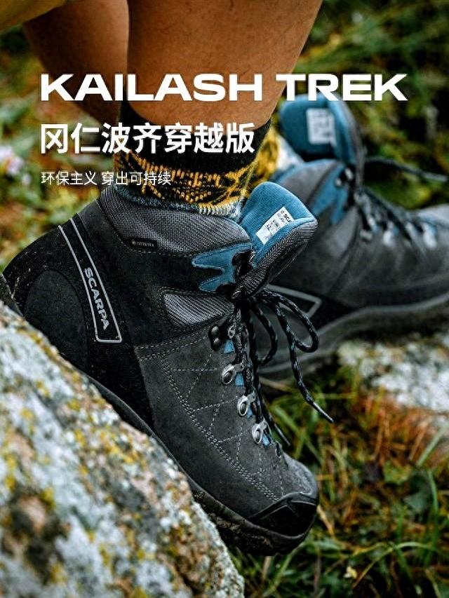 徒步鞋和登山鞋，你能分得清吗？6大全球顶级户外品牌徒步鞋推荐