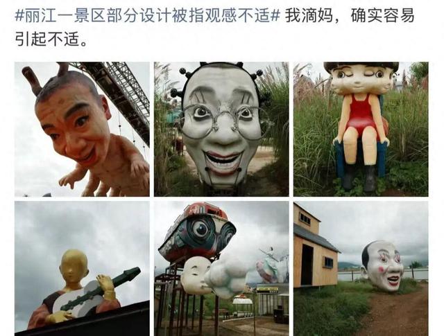 炸裂！云南景区惊现人体蜈蚣，孩子吓得直哭，家长怒骂：太离谱！