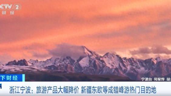 价格降了！有航线便宜4000元