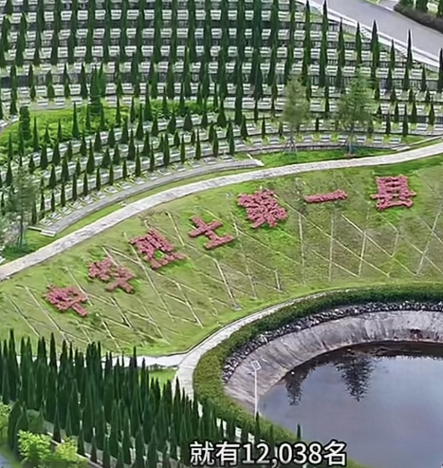 这就是中国最悲壮的县