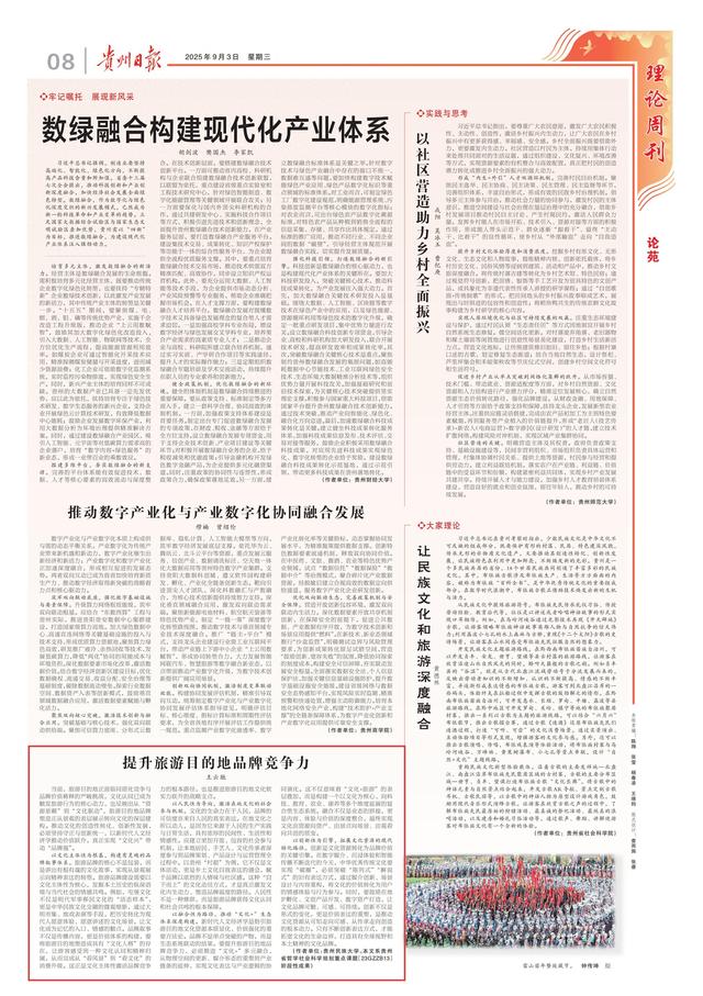 王云驰：旅游品牌的核心不是包装，而是讲出有根有魂的文化故事