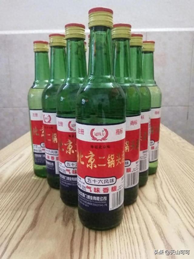 北京二锅头酒哪家最正宗？最正宗的是这个！