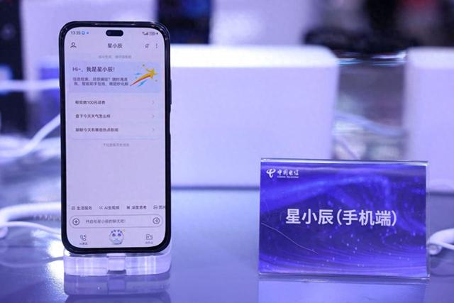 中国电信全方位展现AI技术的深度应用与无限可能