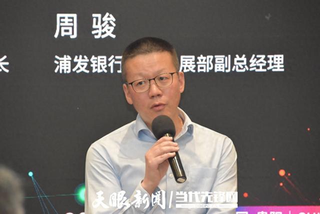 【2025数博会】浦发银行科技发展部副总经理周骏：金融“AI专才”培育离不开专项高质量数据集